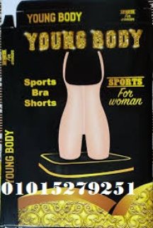 شورت young body للتخسيس وحرق الدهون