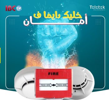 خلال نظام Addressable Fire Alarm نظام إنذار مبكر معنون