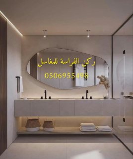 نوفر لكم مغاسل رخام الرياض بتصاميم مميزة تمنح منزلك الفخامة والاناقة. 2