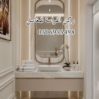 فقط يمكنك اختيار التصميم المناسب لك وسنقوم بتلبيه طلبك  : 0506955498 2