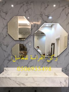 فقط يمكنك اختيار التصميم المناسب لك وسنقوم بتلبيه طلبك  : 0506955498 3