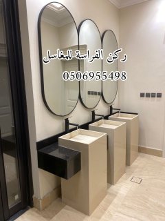 فقط يمكنك اختيار التصميم المناسب لك وسنقوم بتلبيه طلبك  : 0506955498 5