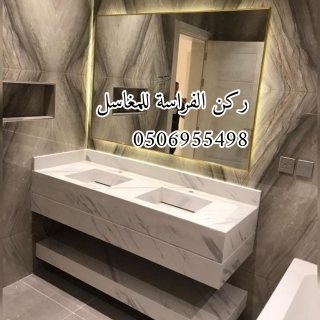 فقط يمكنك اختيار التصميم المناسب لك وسنقوم بتلبيه طلبك  : 0506955498 6