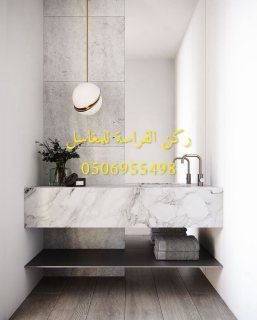 مغاسل رخام الرياض,0506955498 نوفر لكم مغاسل رخام الرياض بتصاميم مميزة  6