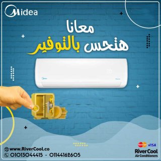  استمتع بالراحة المطلقة مع تكييف ميديا 2.25 حصان انفرتر بارد/ساخن