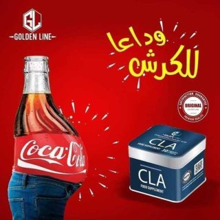 cla من جولدن لاين 1