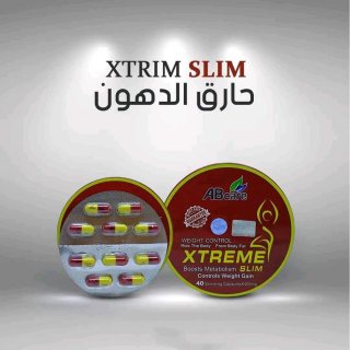 كبسولات اكستريم سليم للتخسيس المدور  xtreme slim ab care