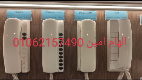 انتركم 58 خط فارفيزا ايطالى للعمارات السكنيه  2