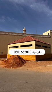 قرميد فخاري توريد وتركيب 0501662813