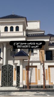 قرميد فخاري توريد وتركيب 0501662813 2