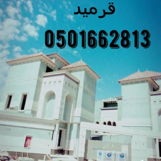 قرميد فخاري توريد وتركيب 0501662813 4