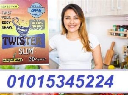 كبسولات تويستر للتخسيس – twister slim 30 كبسولة الشكل الجديد