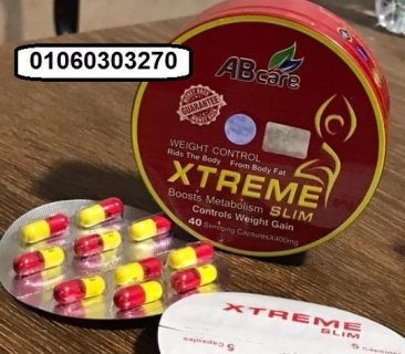 اكستريم سليم للتخسيس ا xtreme Slim 1