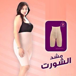 شورت young body للتخسيس وحرق الدهون