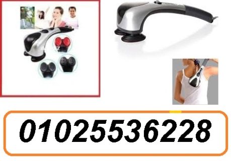 جهاز تدليك الجسم المزدوج double heads heating massager 1