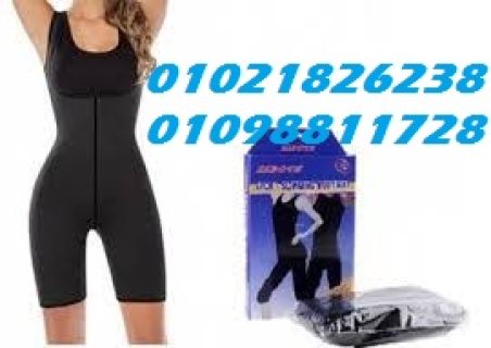 بدلة تخسيس امريكي كاملة sibote sport slimming