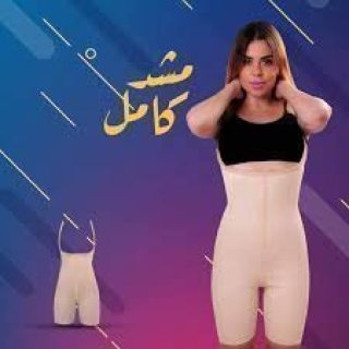 مشد التخسيس الحريمى YOUNG BODY 