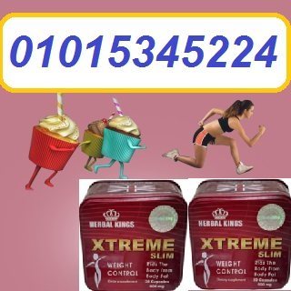 كبسولات HERBAL KINGS  XTREME SLIM