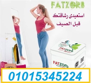 كبسولات فات زورب Fat Zorb