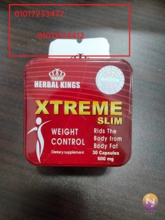 اكستريم سليم الماليزي للتخسيس Xtreme Slim01017233477 1