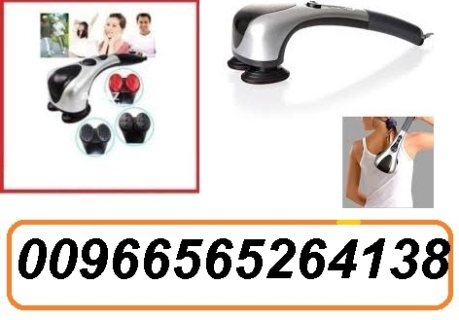 جهاز تدليك الجسم المزدوج 00966565264138double heads heating massager