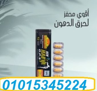 كبسولات هارفا بلاك  42 ك Harva_black