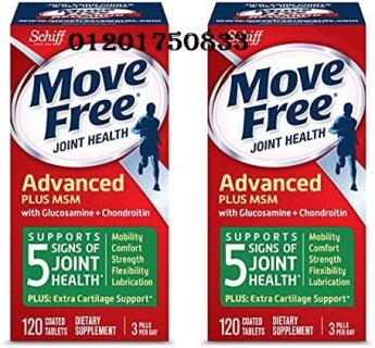 دواء موف فري ادفانسد لعلاج المفاصل Move Free Advanced 3