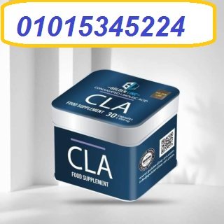 cla من جولدن لاين01015345224