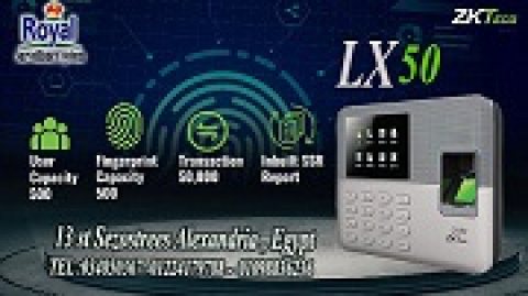 أنظمة  حضور و انصراف في اسكندرية  LX50 ZKTECO 