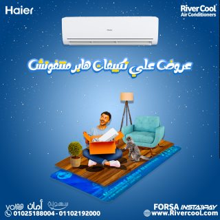 صناعة مكيف هاير تكييف هاير 2.25 حصان مشكلة مكيف هاير