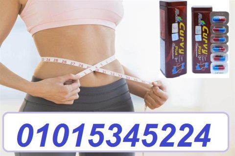 كبسولات كيرفي بلس 42 كبسولة _ curvy plus ab care capsules