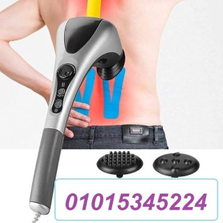 جهاز تدليك الجسم المزدوج double heads heating massager 