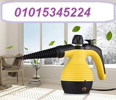 steam cleaner مساعدك فى  التنظيف بالبخار