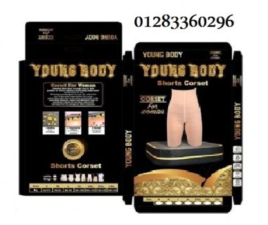 شورت young body للتخسيس وحرق الدهون : 2