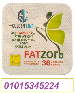  كبسولات فات زورب Fat Zorb