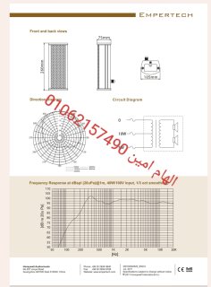 سماعه عمودى داخلى هـــانويل صينى 10 وات  CK-311 2