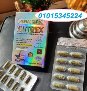 كبسولات نيوتريكس الكرتون nutrex للتخسيس01015345224