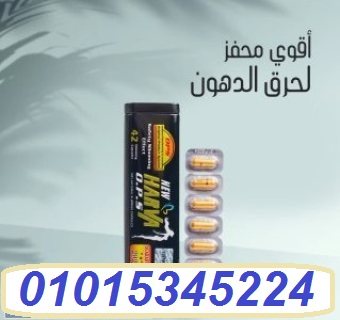 كبسولات هارفا بلاك  42 ك Harva black 1