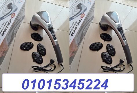 جهاز تدليك الجسم المزدوج double heads heating massager 1