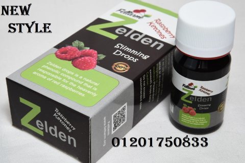 Zelden Drops 30 ML نقط زيلدين لتنحيف الجسم وإنقاص الوزن 2