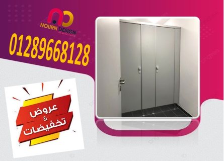 كومباكت hpl  الهندى جرين لام و الصينى بولى بييت  2