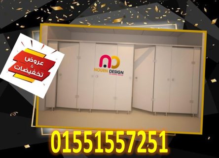 كومباكت hpl  الهندى جرين لام و الصينى بولى بييت  5