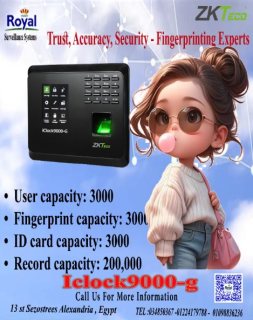  اجهزة حضور و انصراف في اسكندرية  جهاز بصمة ZKTeco Iclock9000-g  