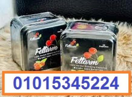 كبسولات التخسيس Fettarm black