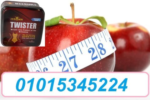 كبسولات تويستر للتخسيس – twister slim 30 كبسولة الشكل الجديد.01015345224