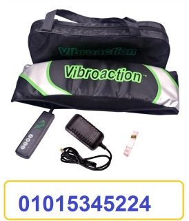 حزام التخسيس فيبرو اكشن  Vibroaction Slimming Massage Belt