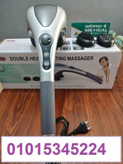 جهاز تدليك الجسم المزدوج double heads heating massager 