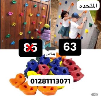 عروض المتحده 3