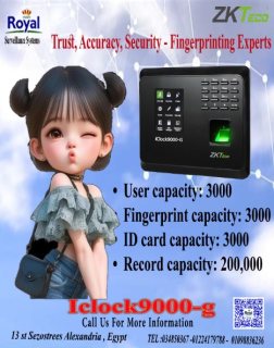 جهاز حضور و انصراف في اسكندرية   ZKTeco  Iclock9000-g  