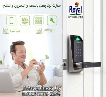 كالون فتح الابواب الذكي سمارت لوك smart lock fingerprint